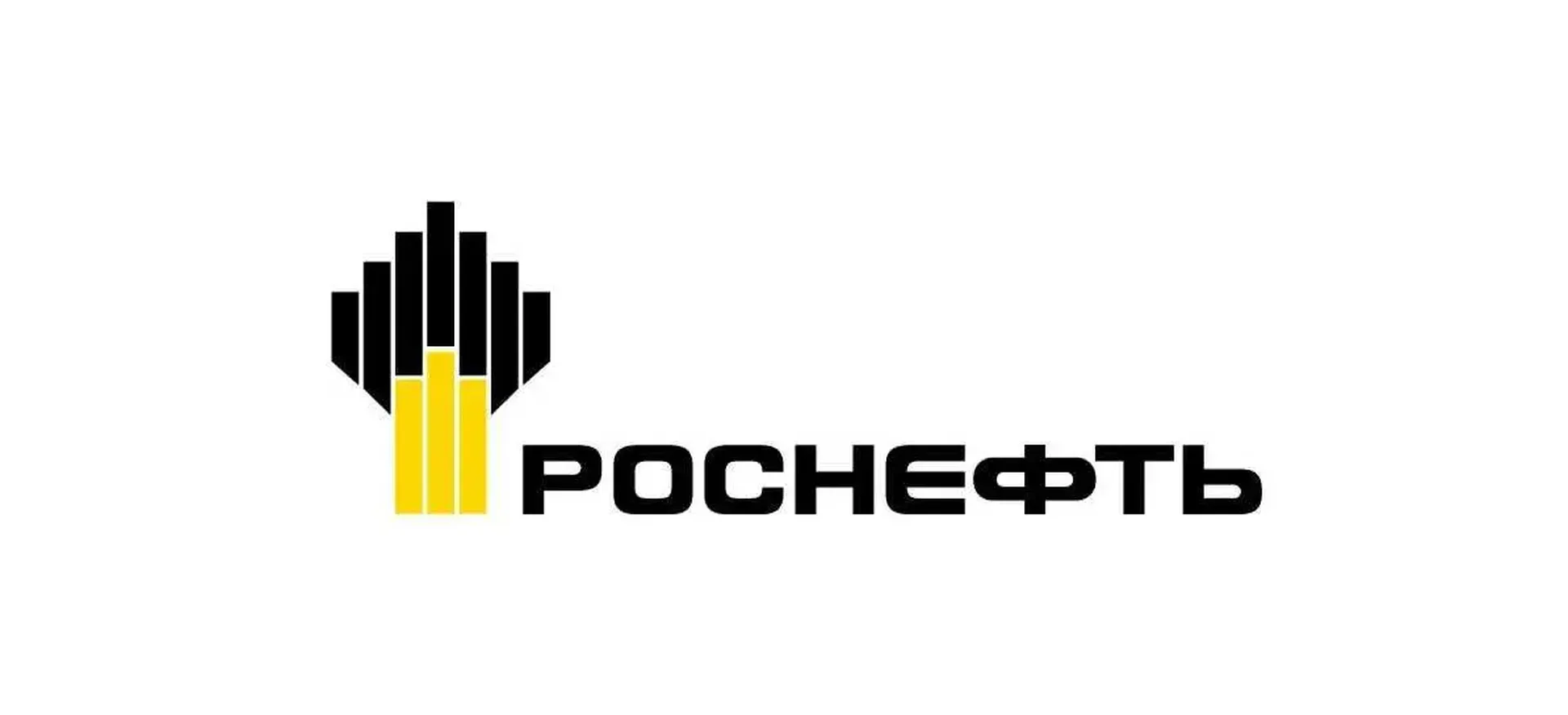 Компания роснефть